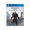 UBISOFT Assassin's Cred Valhalla PS4 Standard Edition Shopwice UBISOFT Assassin's Cred Valhalla PS4 Standard Edition
