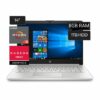Hp 14-Dk1025wm Gaming Laptop - 14.0″ - 10th Generation - 8GB DDR4 RAM - 1TB HDD - Silver Shopwice Hp 14-Dk1025wm Gaming Laptop - 14.0inch - 10th Generation - 8GB DDR4 RAM - 1TB HDD - Silver