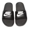 Nike Benassi JDI Slides